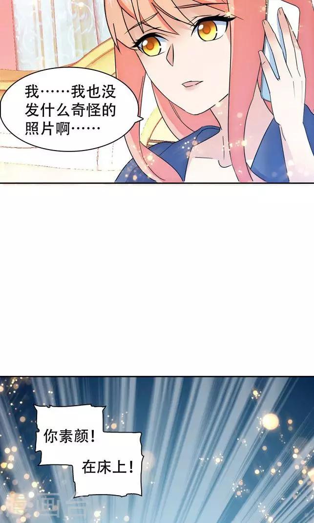 第84话-第84话