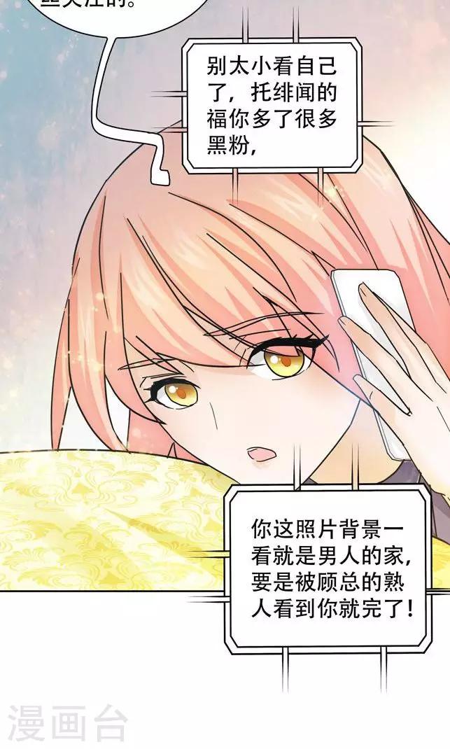 第84话-第84话