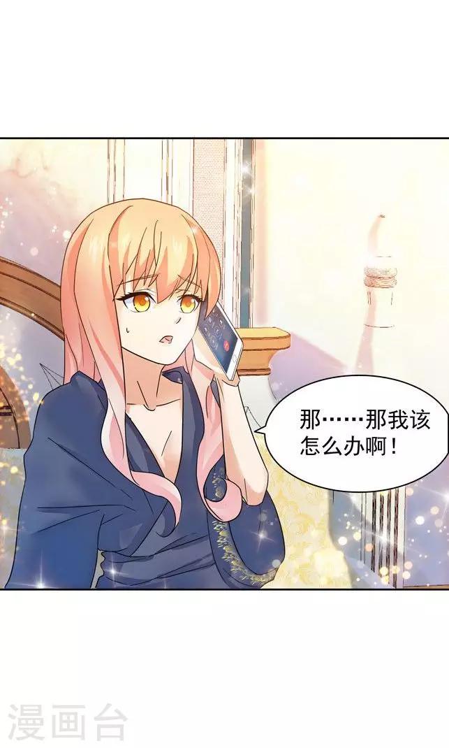 第84话-第84话
