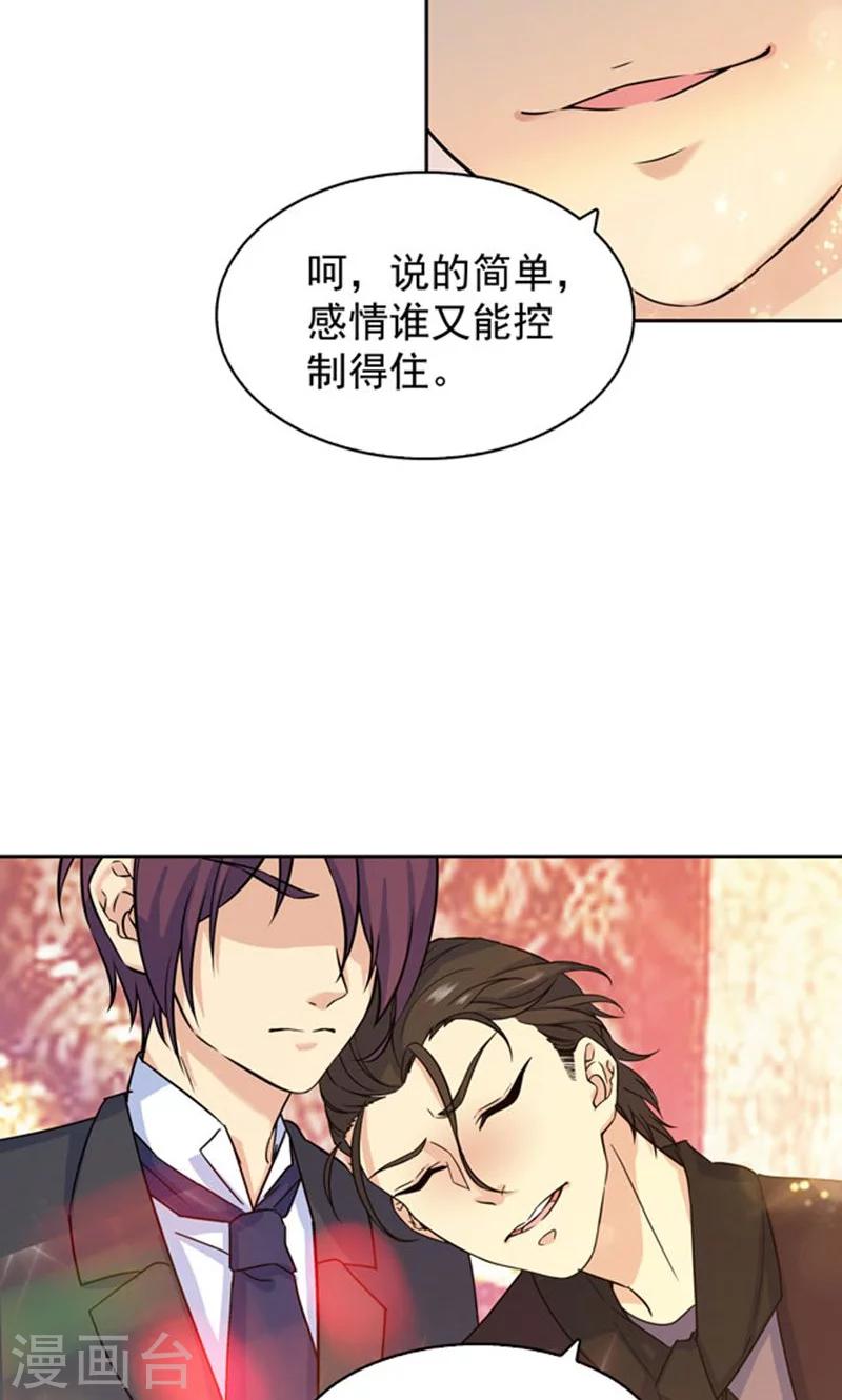 第86话-第86话