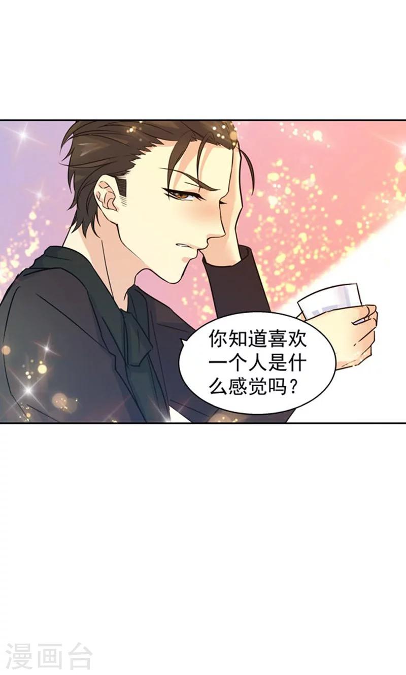第86话-第86话