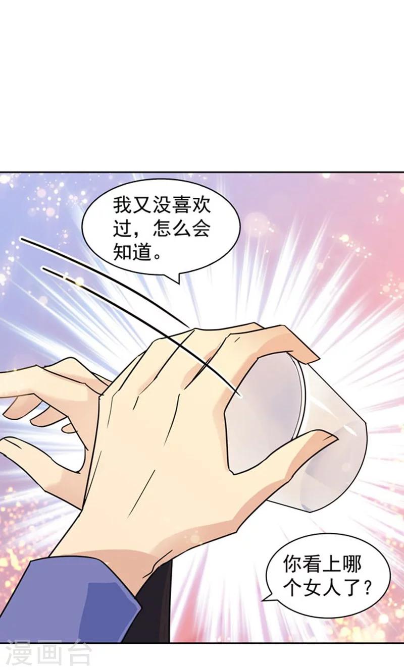 第86话-第86话