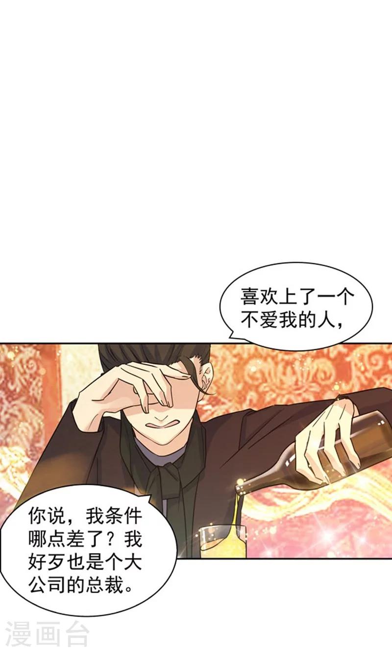 第86话-第86话