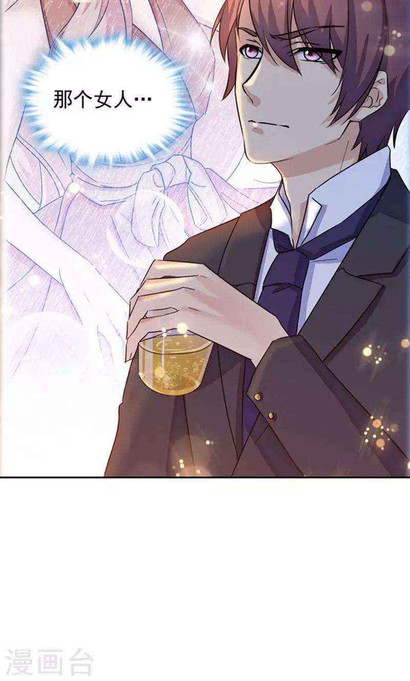 第86话-第86话