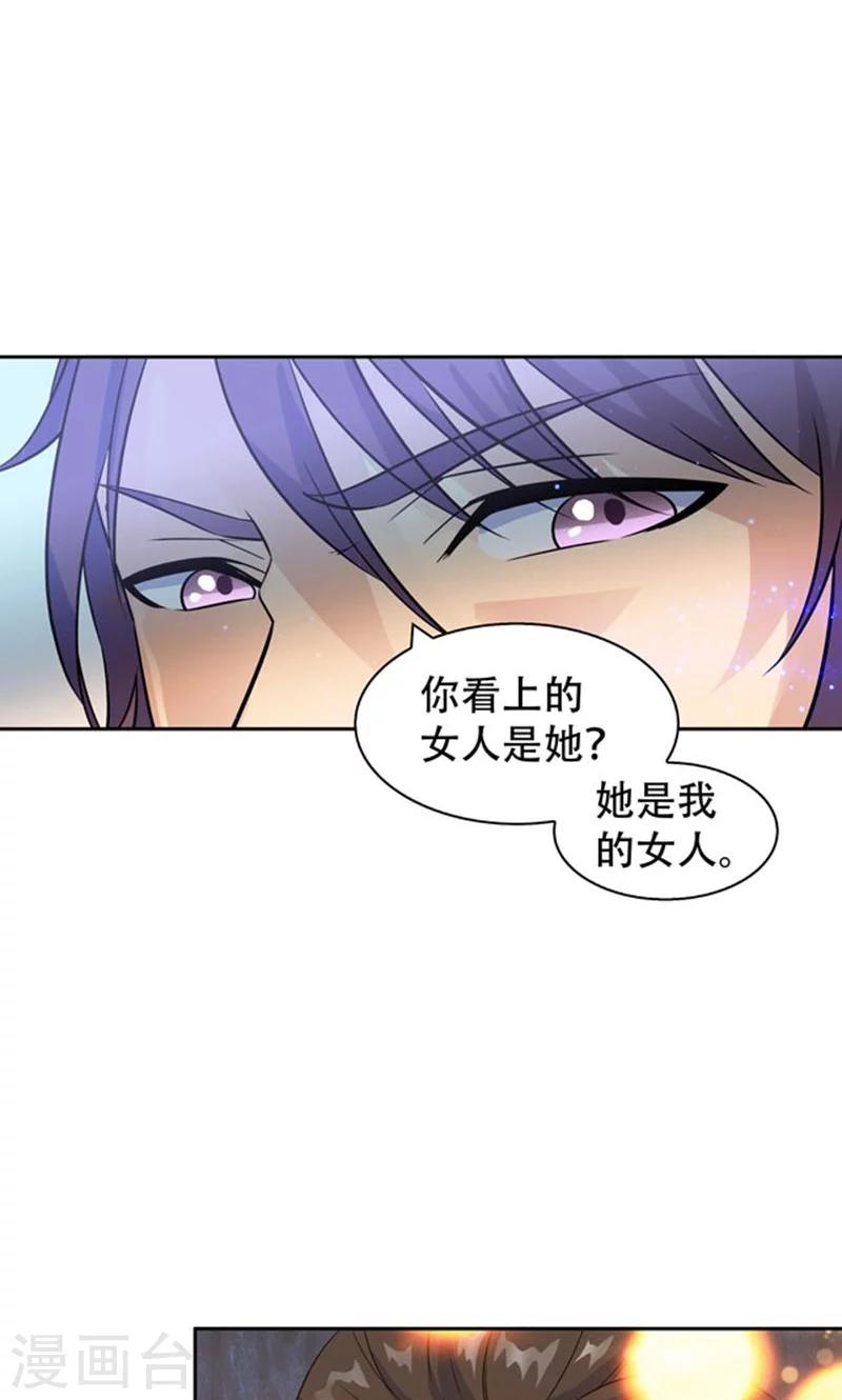 第86话-第86话