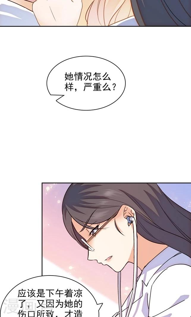 第88话-第88话