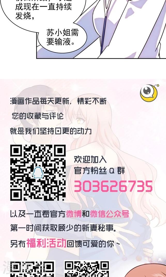 第88话-第88话