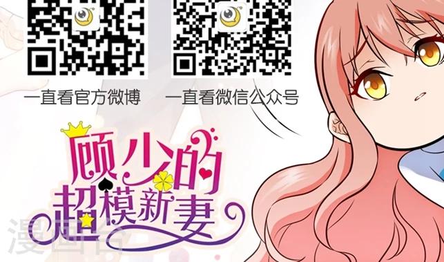 第88话-第88话