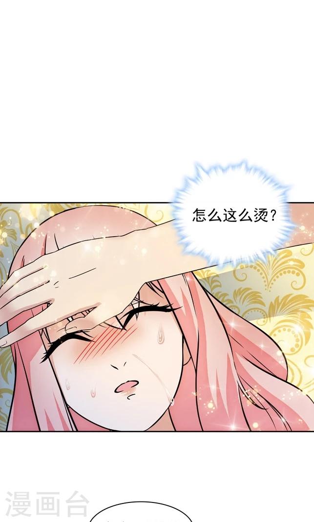 第88话-第88话