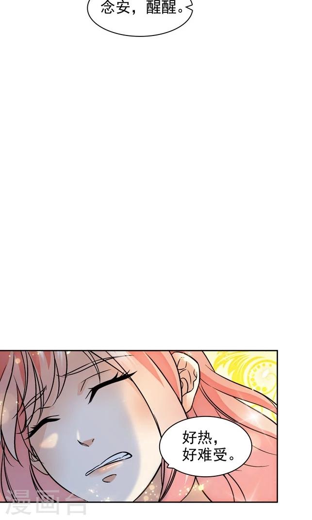 第88话-第88话