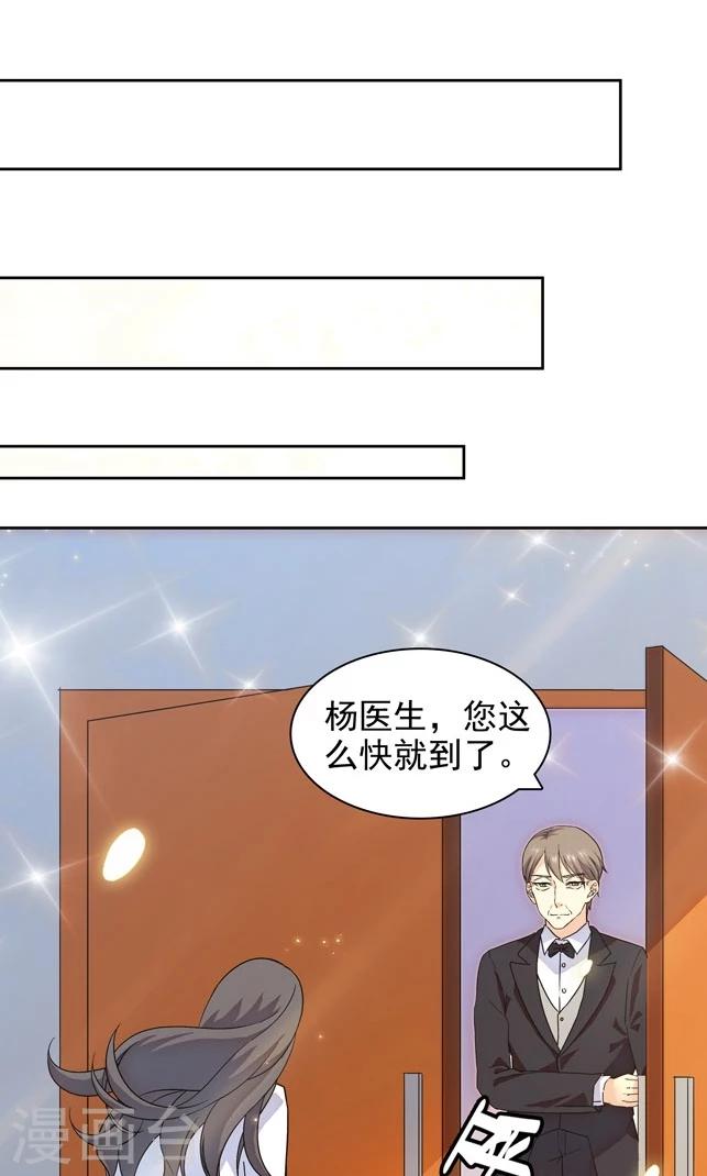第88话-第88话