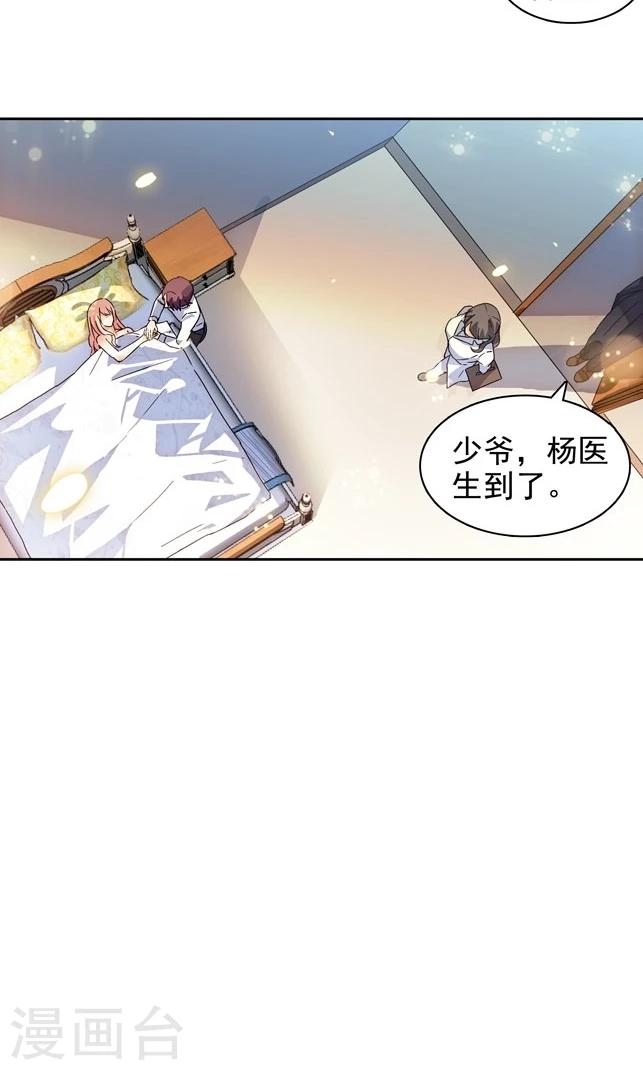 第88话-第88话