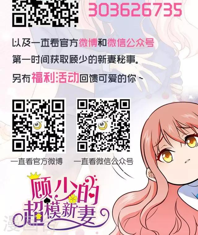 第90话-第90话