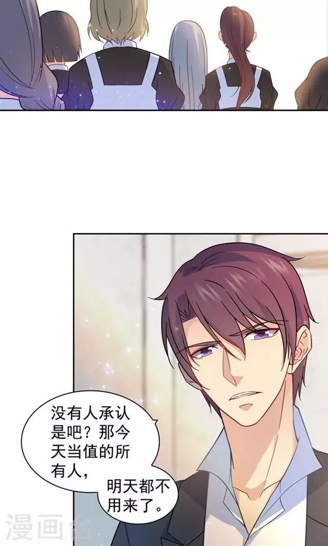 第90话-第90话