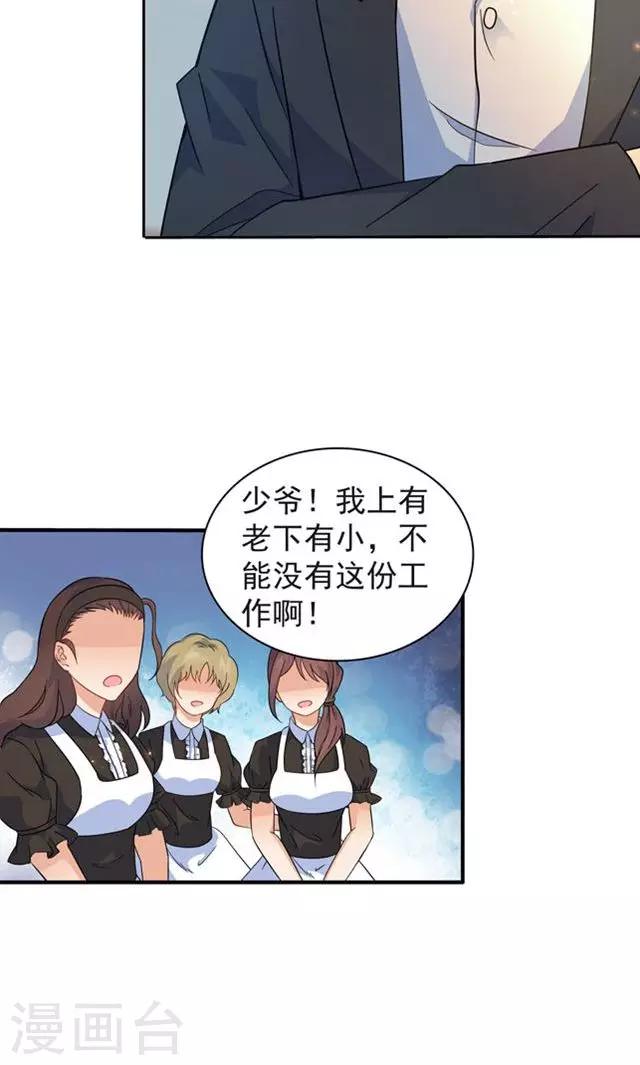 第90话-第90话