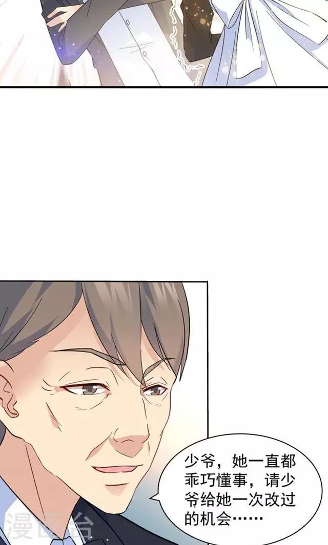 第90话-第90话