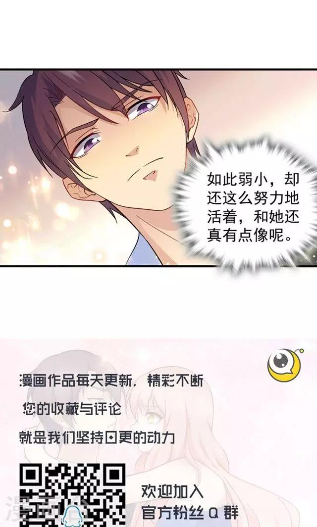 第90话-第90话