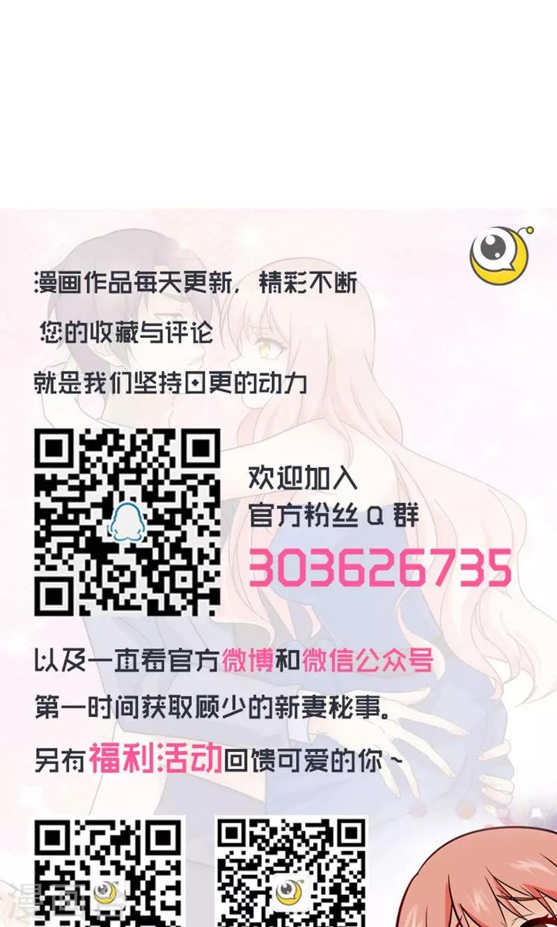 第10话-第10话