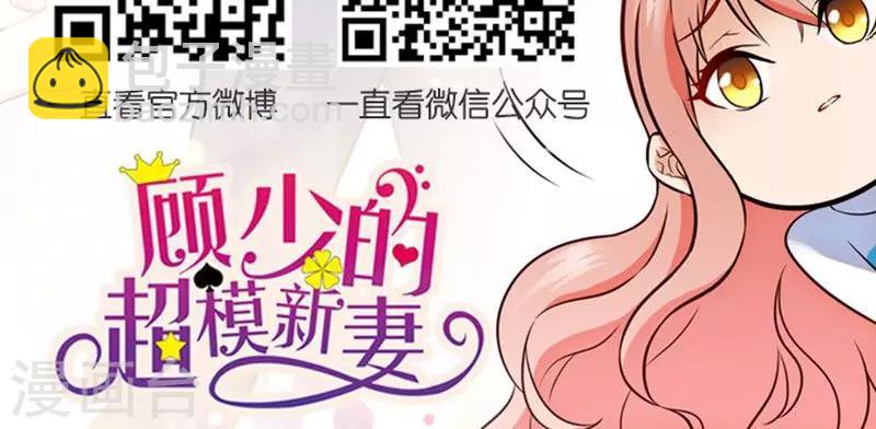 第10话-第10话