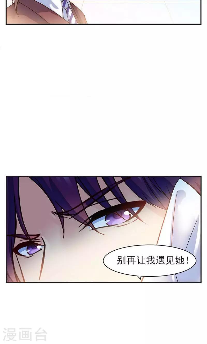 第10话-第10话
