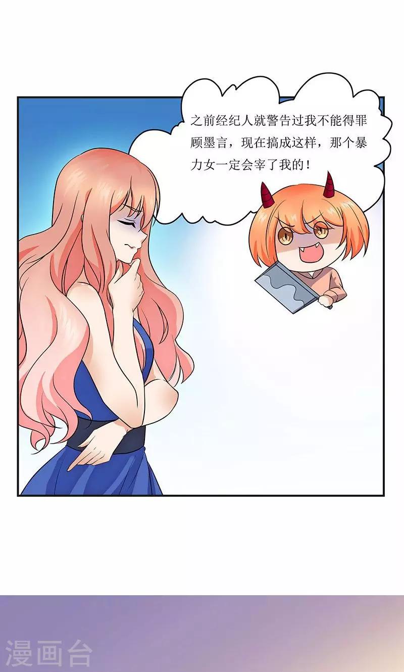 第10话-第10话