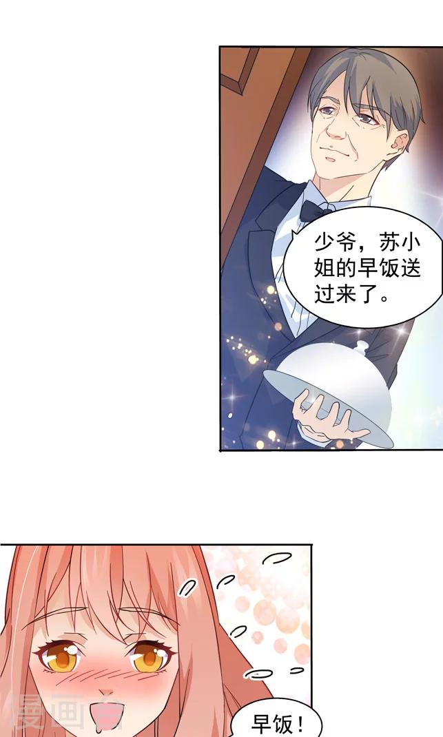 第92话-第92话