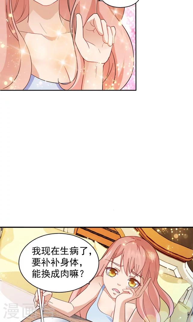 第92话-第92话