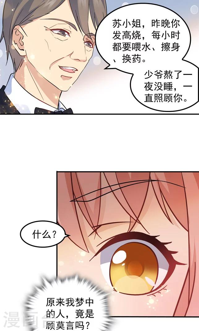 第92话-第92话