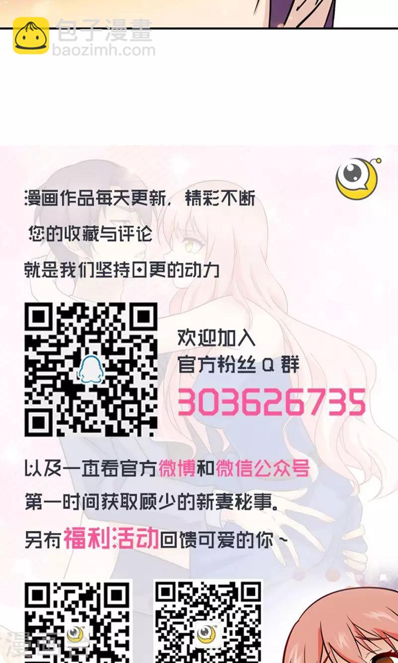 第94话-第94话