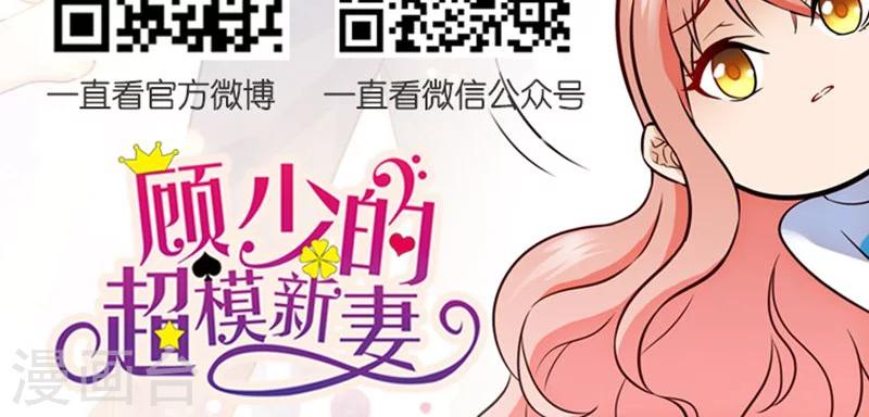第94话-第94话