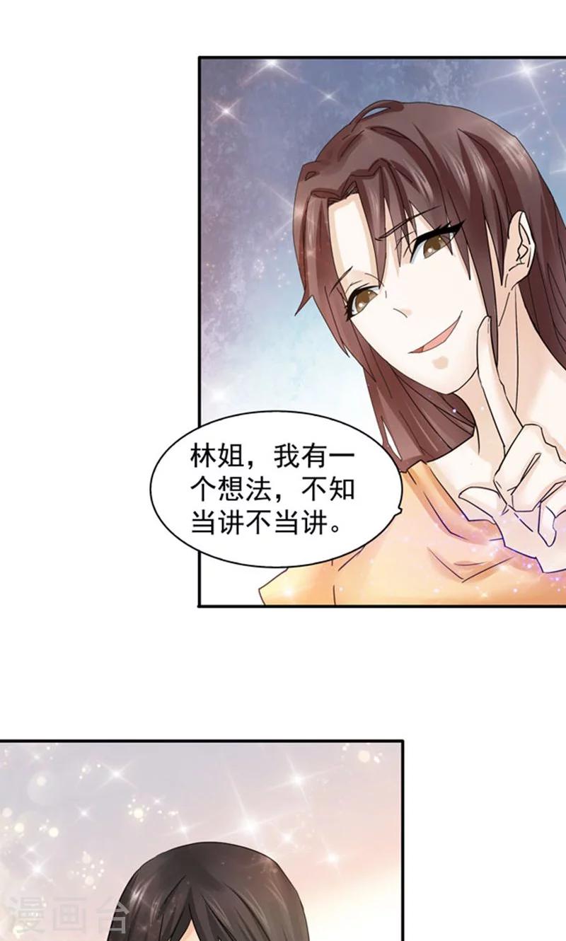 第94话-第94话