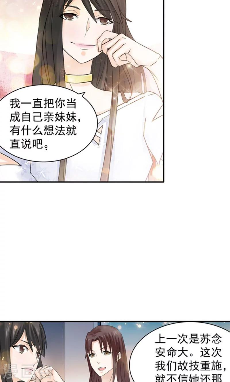 第94话-第94话