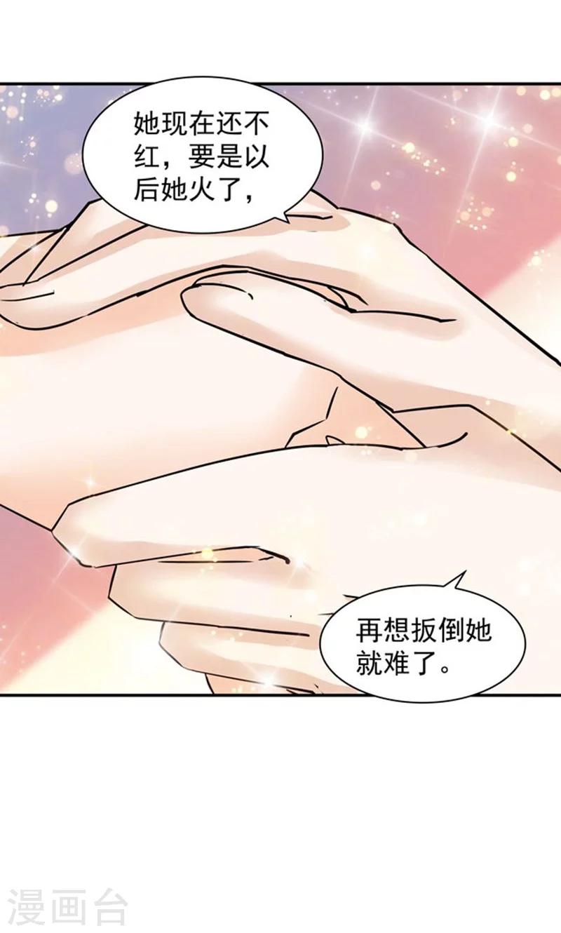 第94话-第94话
