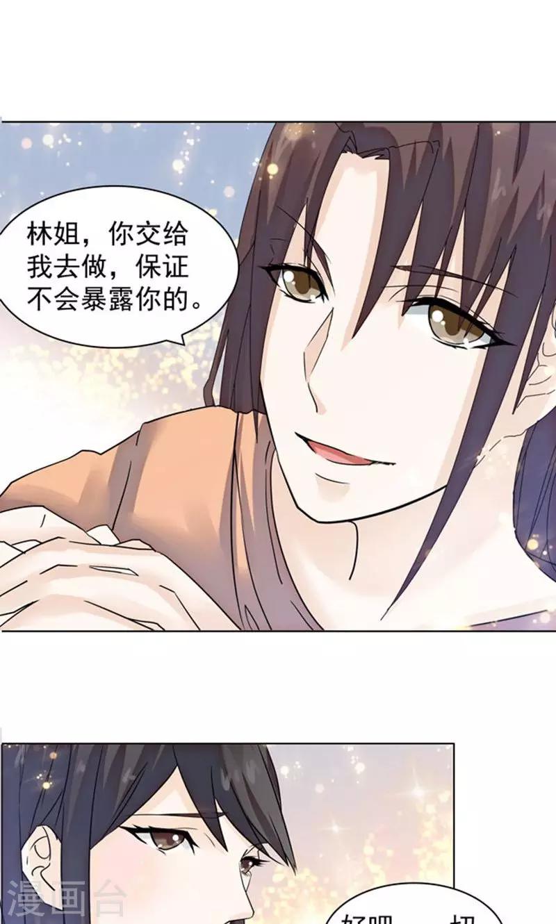第94话-第94话