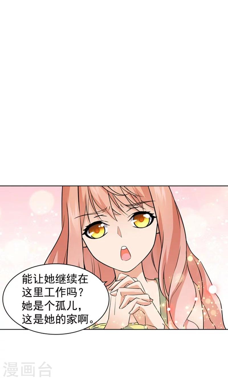 第96话-第96话