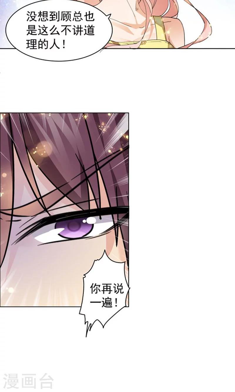 第96话-第96话