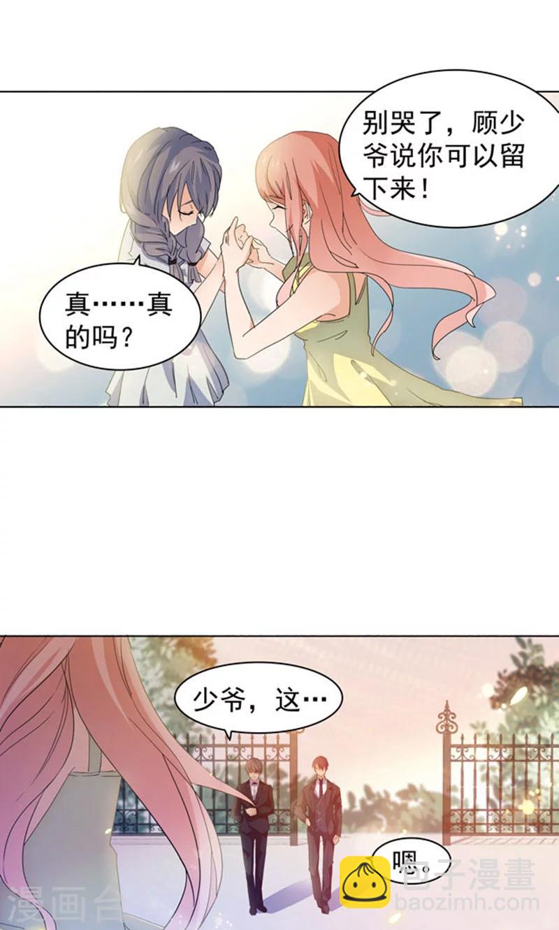 第98话-第98话