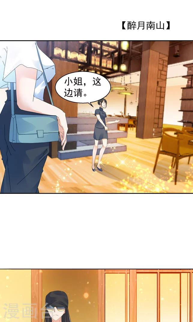 第100话-第100话