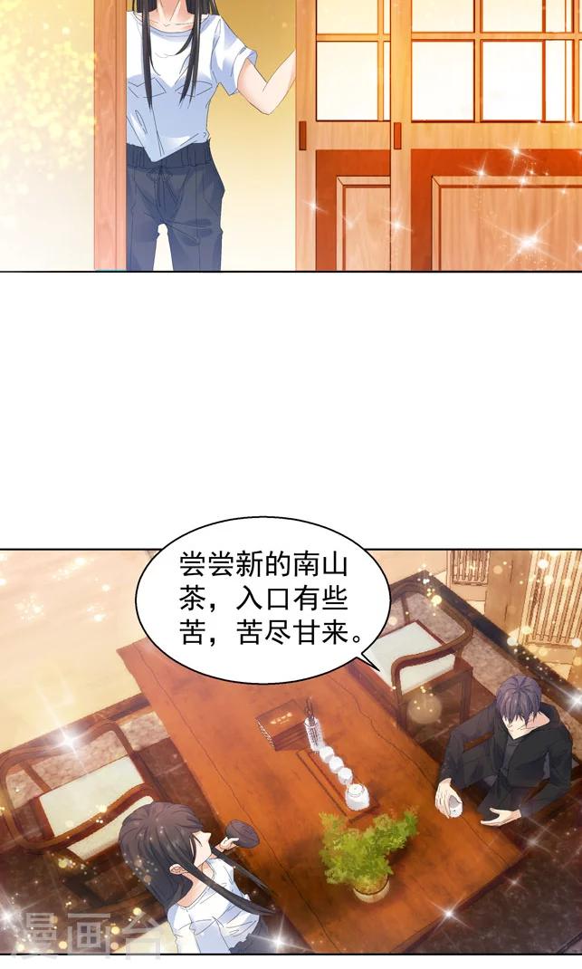 第100话-第100话