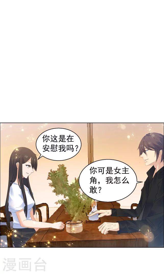 第100话-第100话
