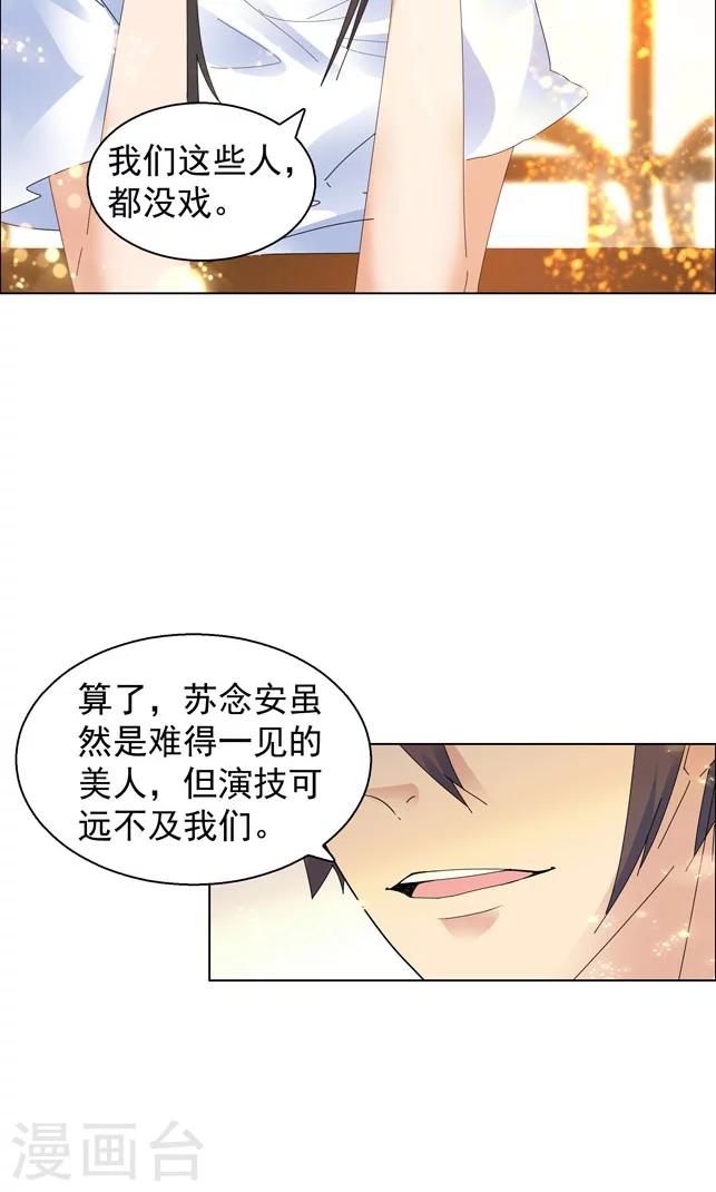 第100话-第100话