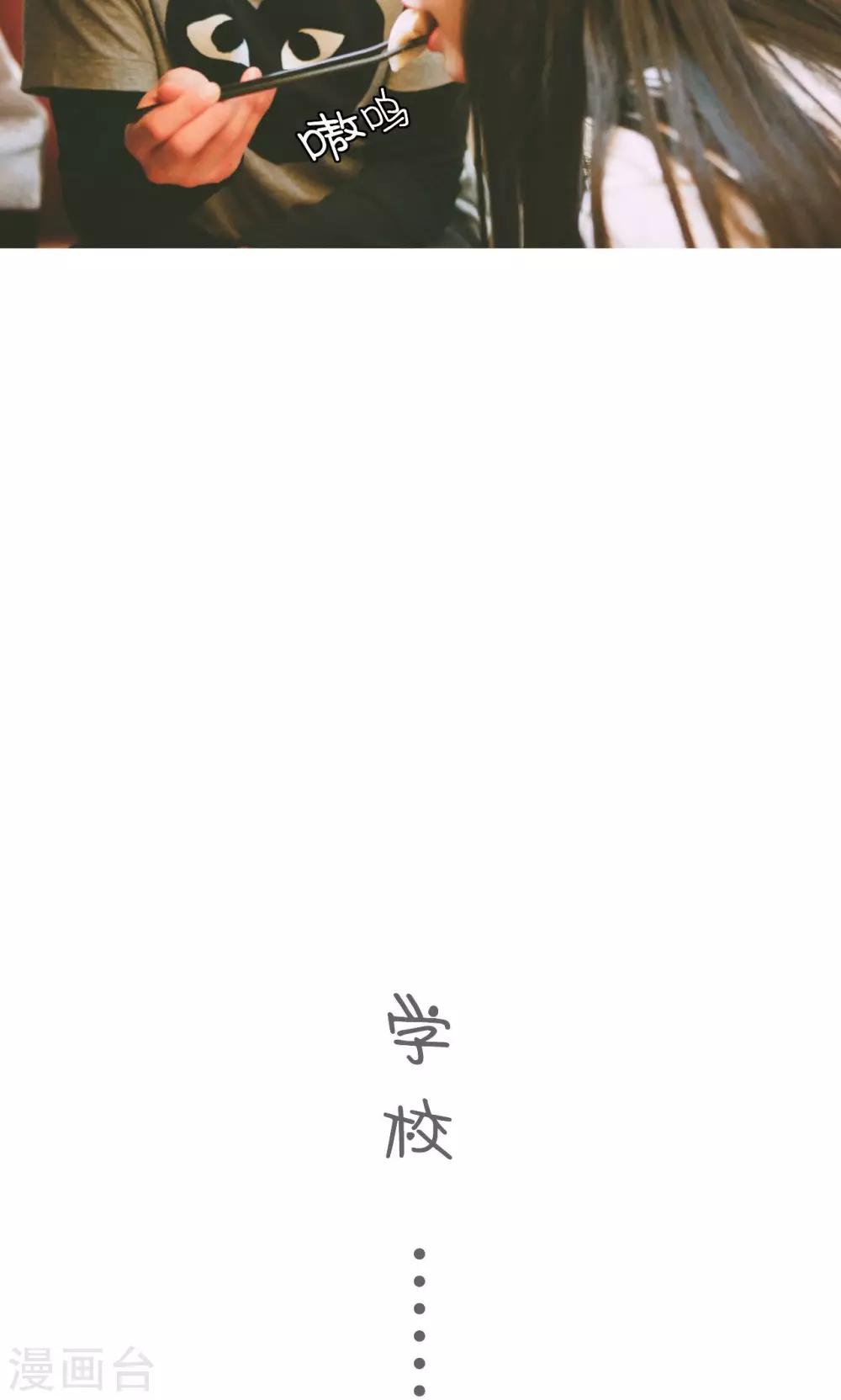 🍸顾先生请自重 第16话 第13页