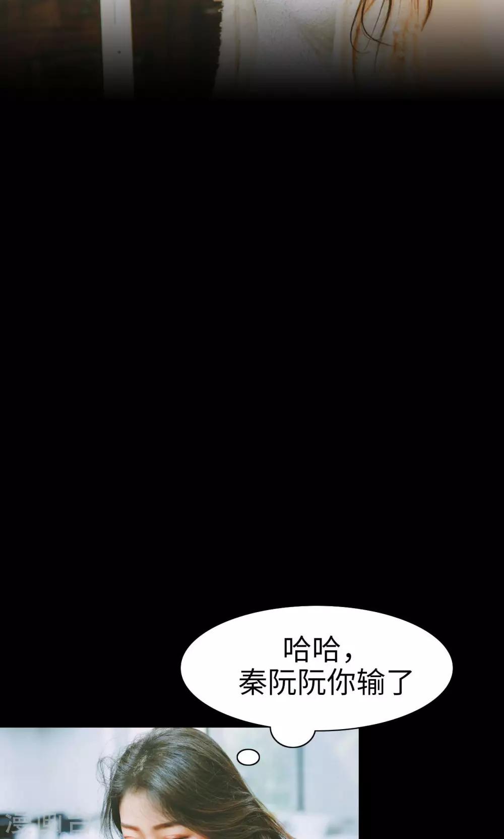 🍸顾先生请自重 第32话 第10页