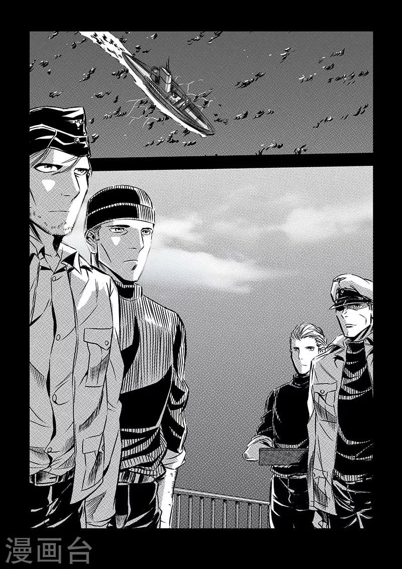 🍹海狼U-37 第76话 第3页