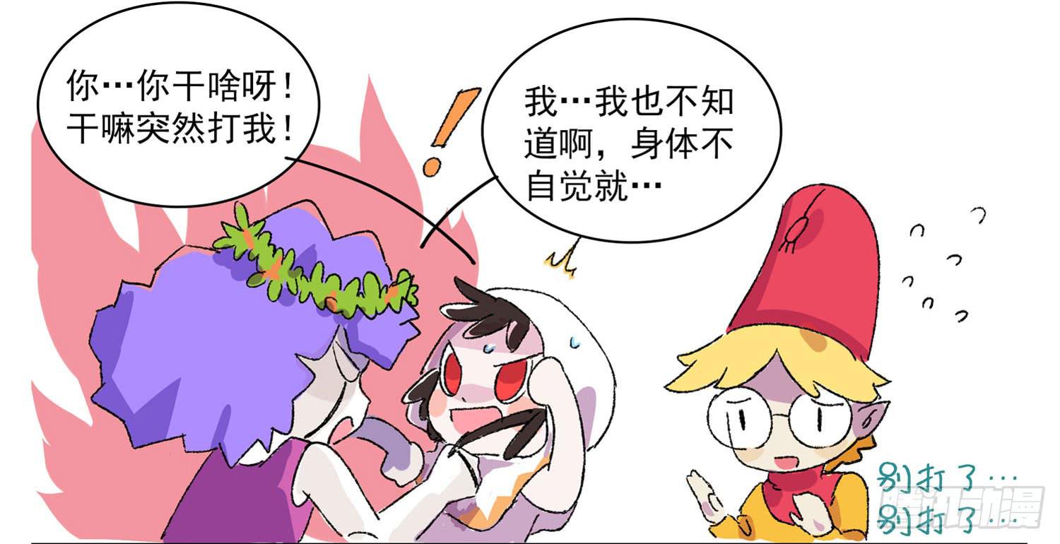 真代言人-第102话