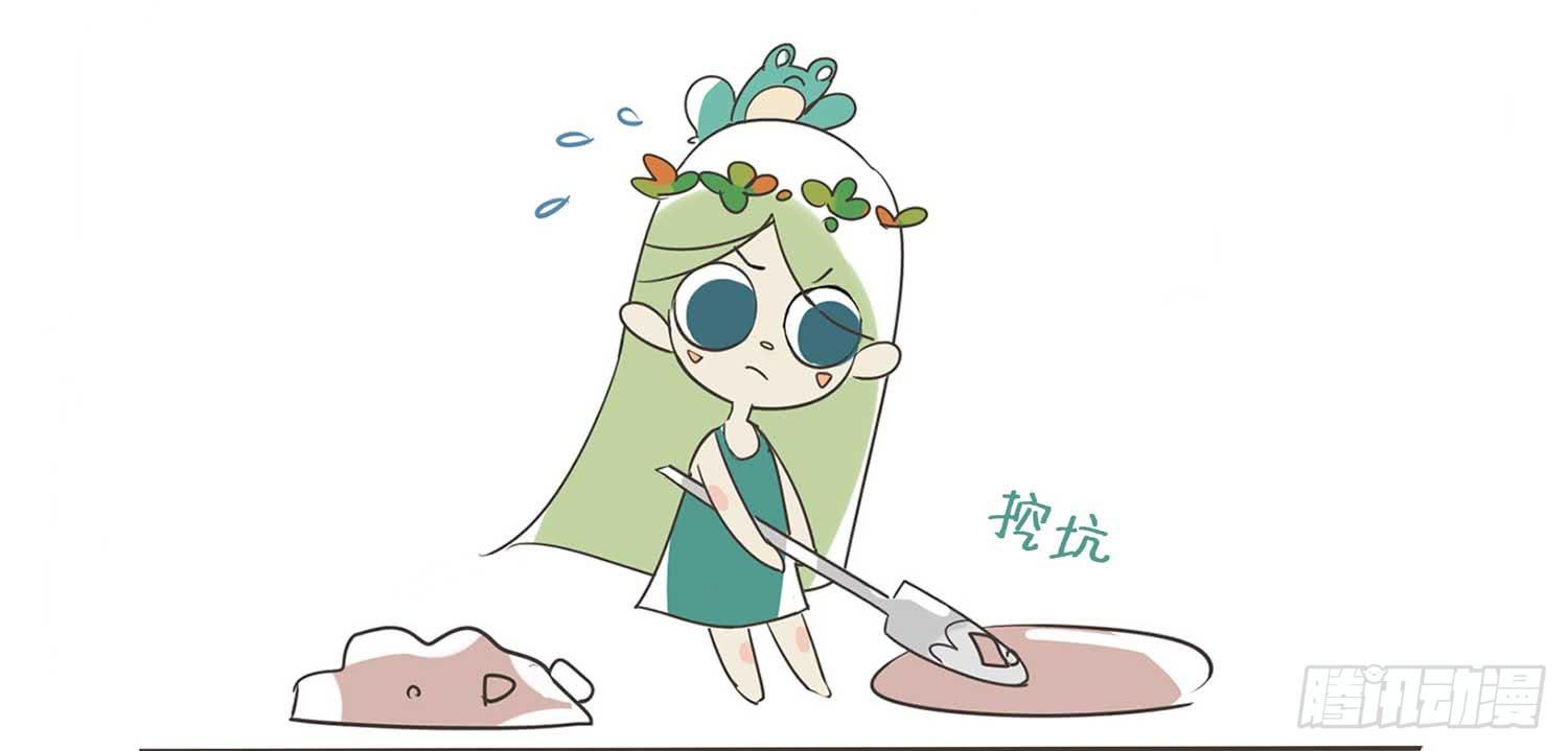 吃土的硅-第16话