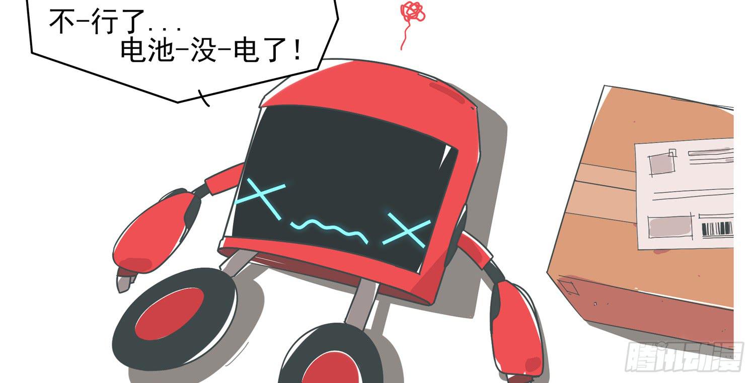 作为锂的自觉-第40话