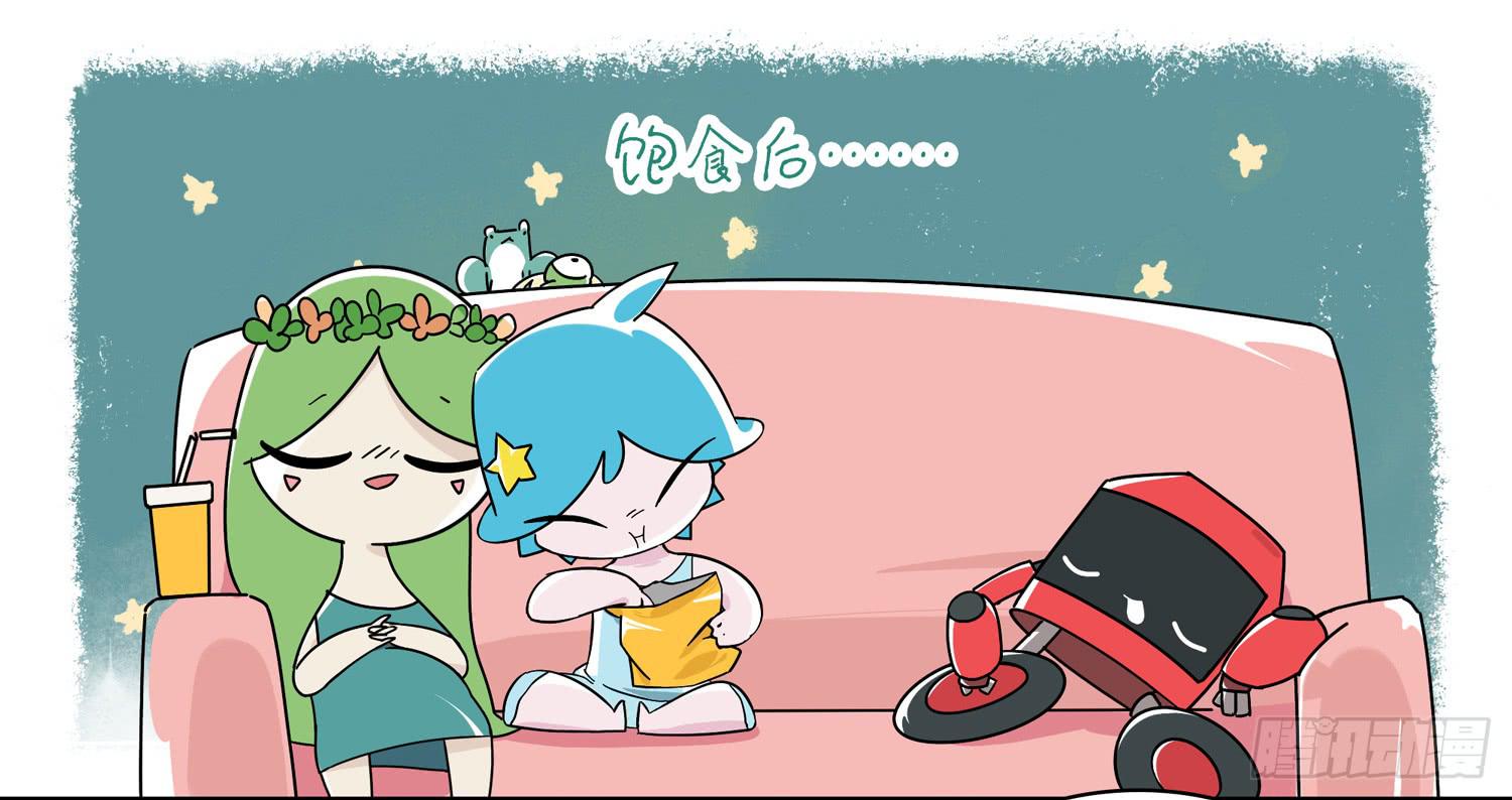 持续掉线的磷妹妹-第42话