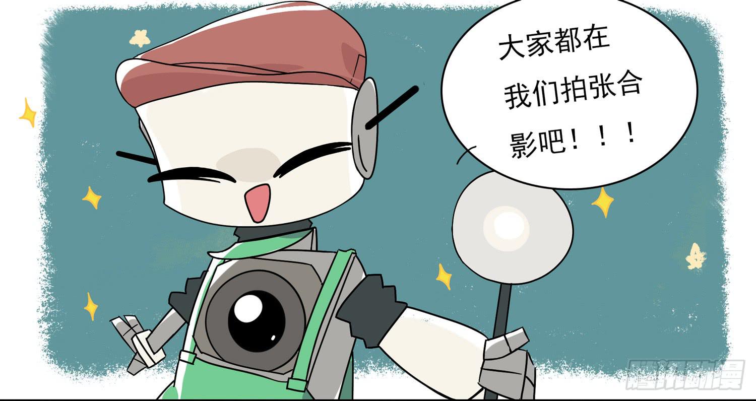 持续掉线的磷妹妹-第42话