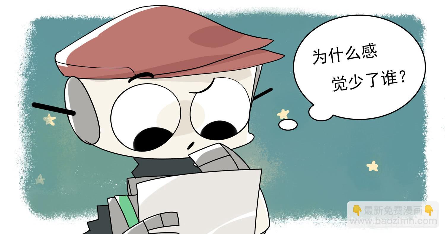 持续掉线的磷妹妹-第42话